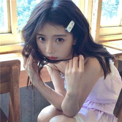 年轻的媳妇